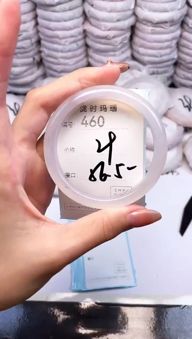 手镯玛瑙/玉髓未镶嵌460