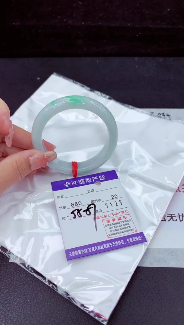 翡翠手镯未镶嵌111111