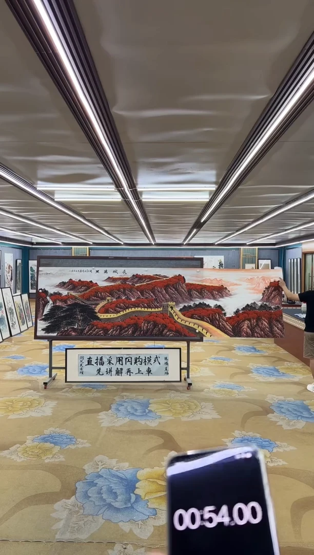 绘画M王红兵-小丈二-山水国画