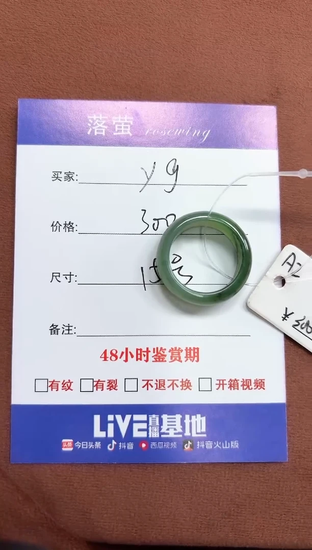 未镶嵌戒指和田玉（糖玉）y*1