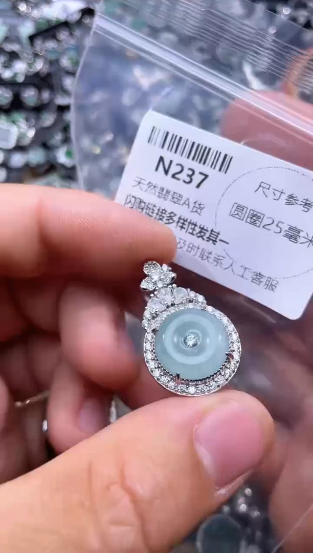 【闪购商品】翡翠颈饰未镶嵌N237吊坠