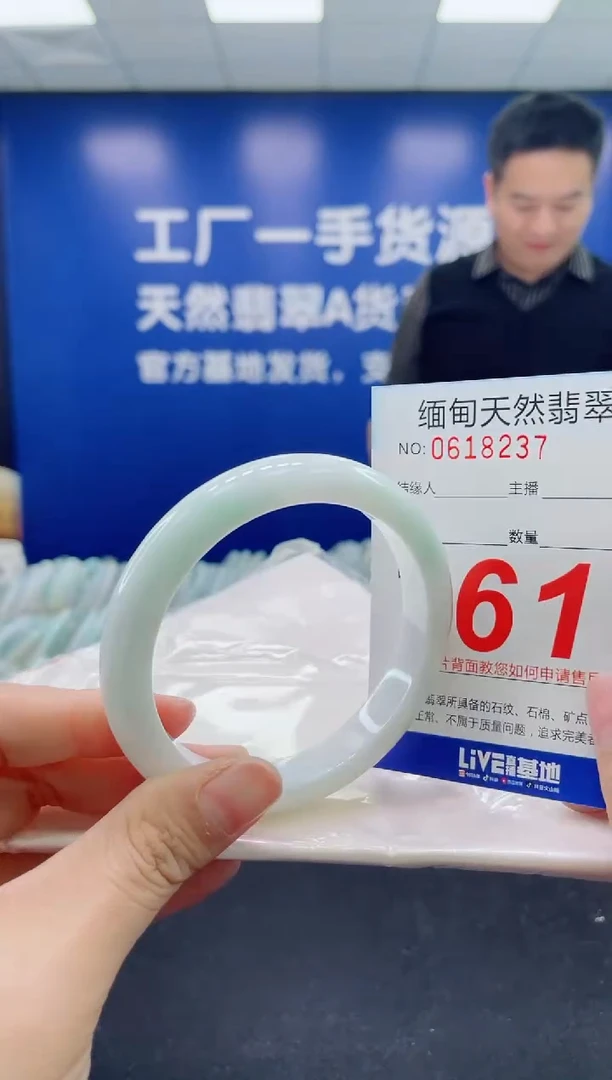 未镶嵌手镯翡翠天然翡翠手镯
