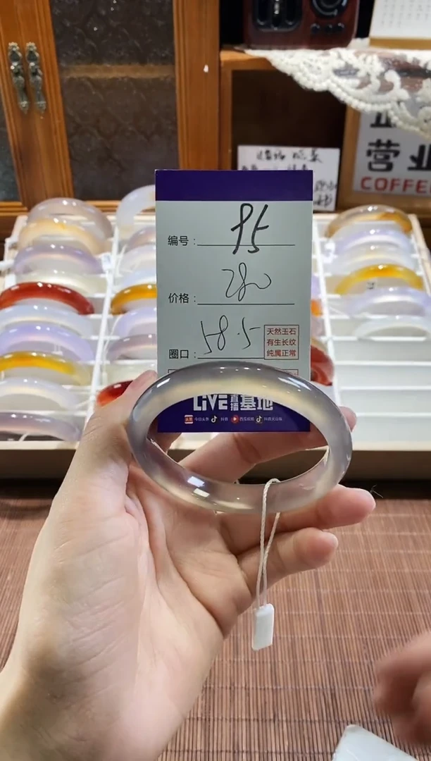 手镯玛瑙/玉髓未镶嵌95
