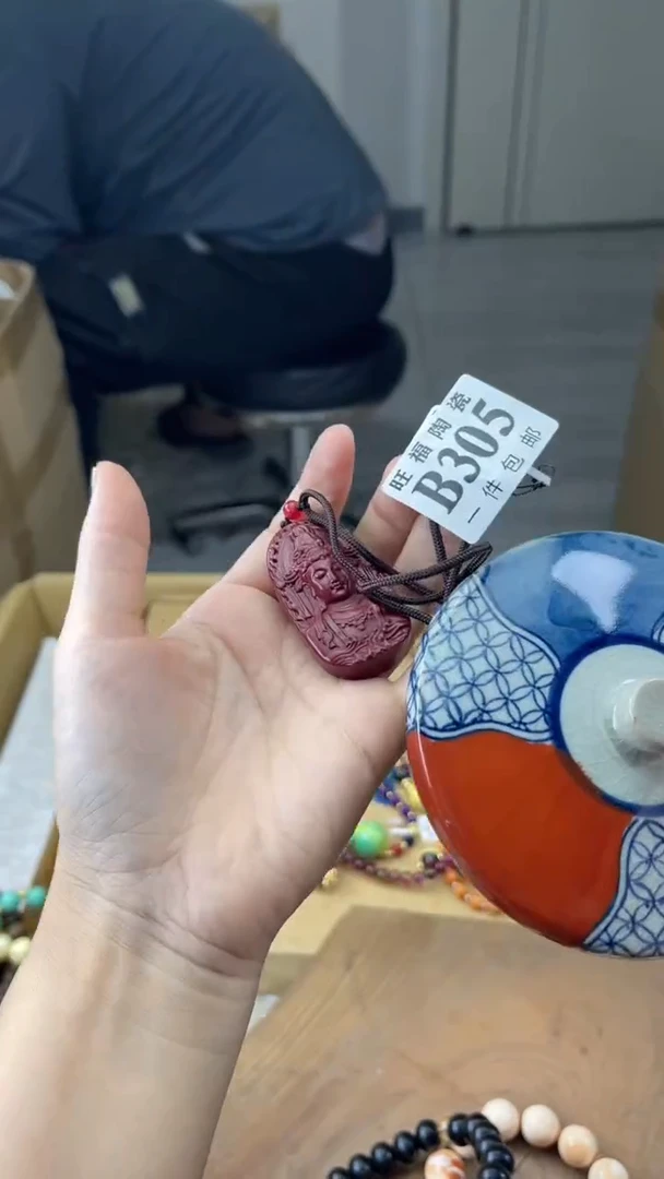 瓷片阿*旺福家陶瓷一号商品