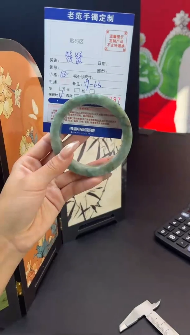 未镶嵌手镯定制翡翠?***?手镯5963