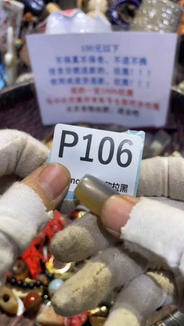 瓷片岚****m表妹直播链接火爆