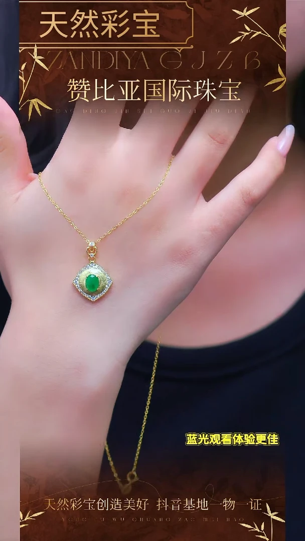 吊坠(赠链)银S925镶嵌祖母绿354-1.5克拉 天然祖母绿