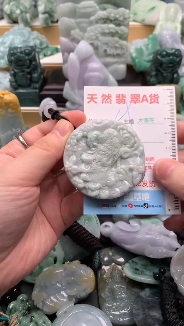 吊坠(不含链)未镶嵌翡翠1