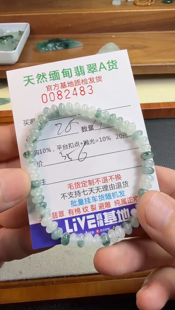 未镶嵌定制翡翠猪**咪翡翠