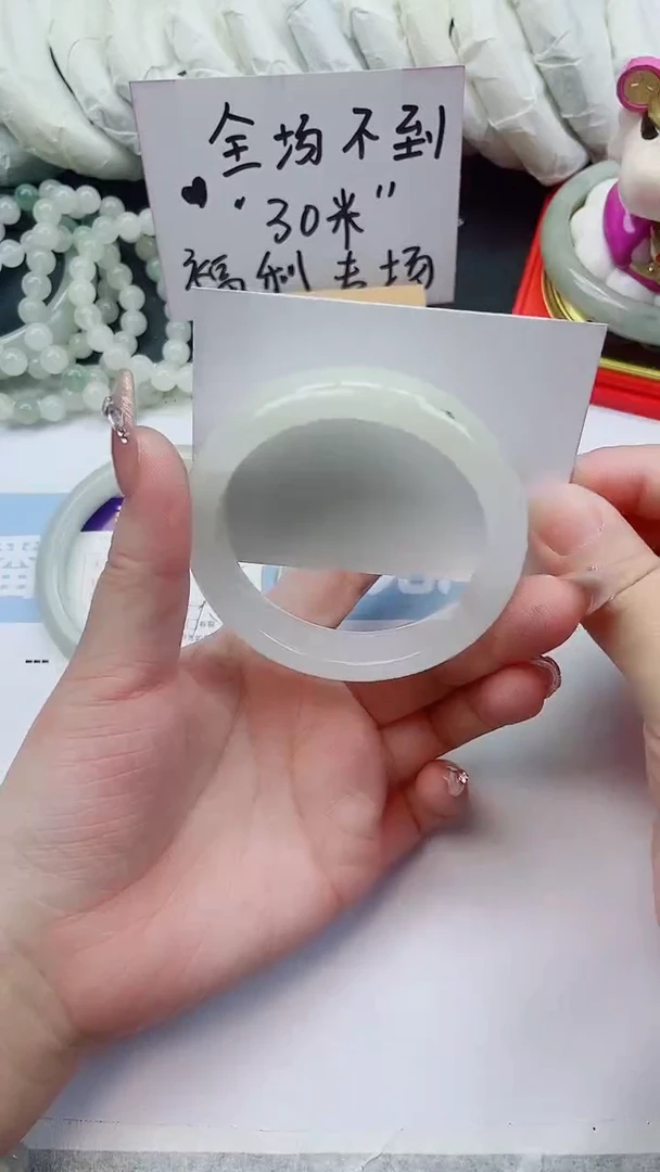 未镶嵌手镯石英质玉A96-54.5圈