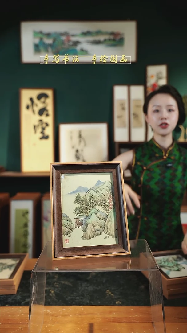 国画山水  20*25cm  92号