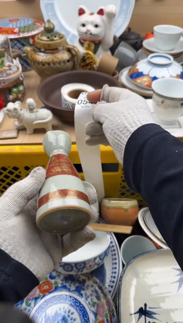 547默认微瑕，满20元包邮