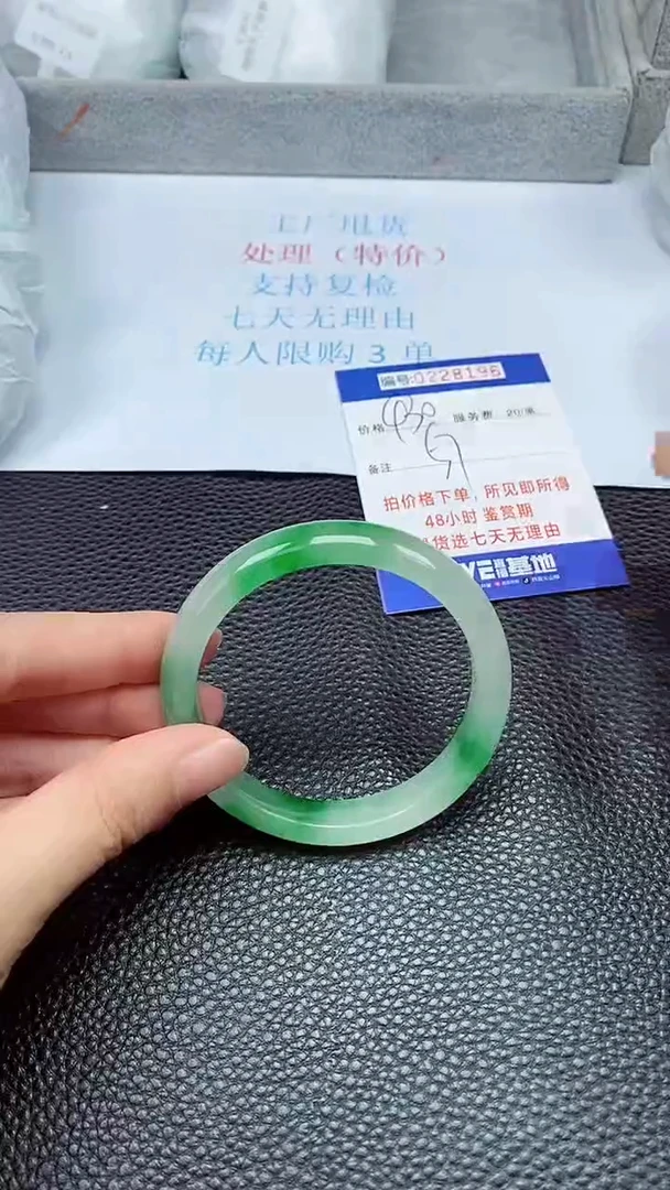 拍下以实物为准228196