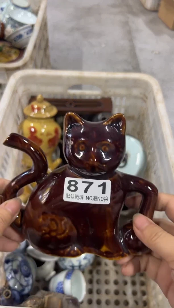 依****空对方给的分871