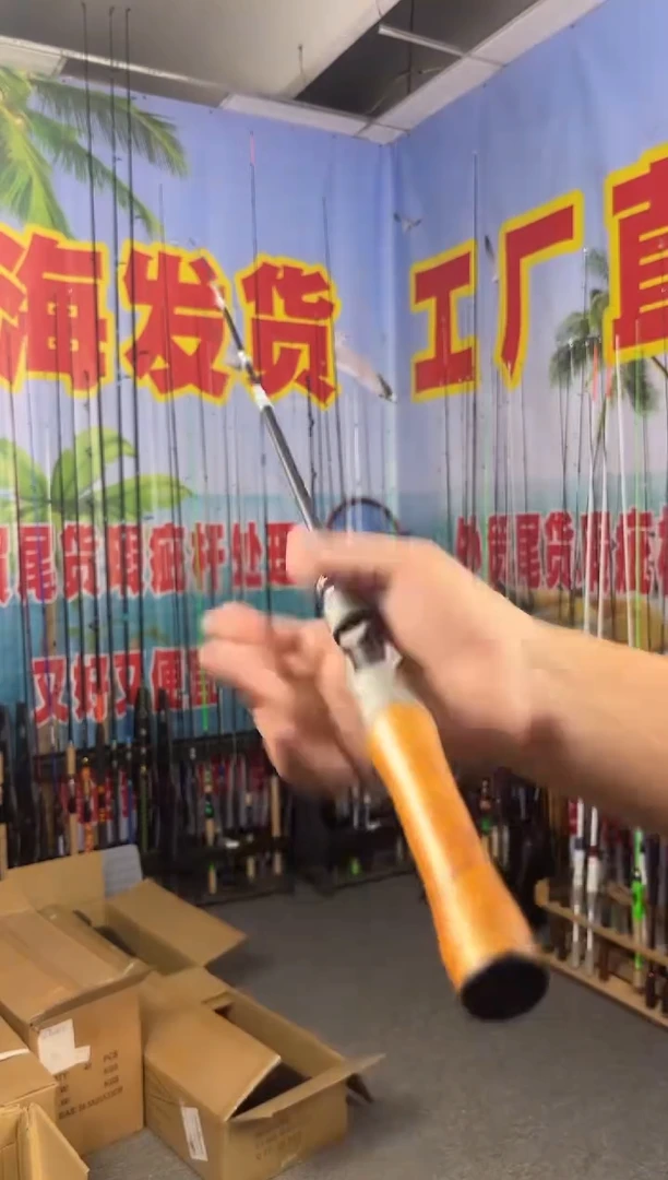 1.8m以下碳素150变180枪柄（瑕疵尾货竿，没有售后，介意勿拍）
