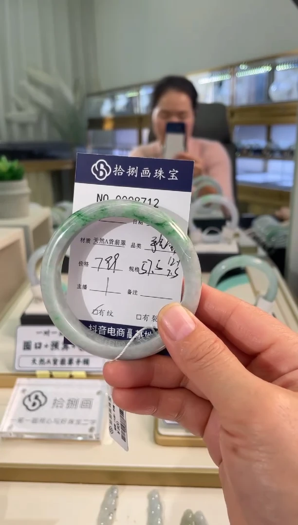 【闪购商品】翡翠手镯未镶嵌美镯56-57圈8712