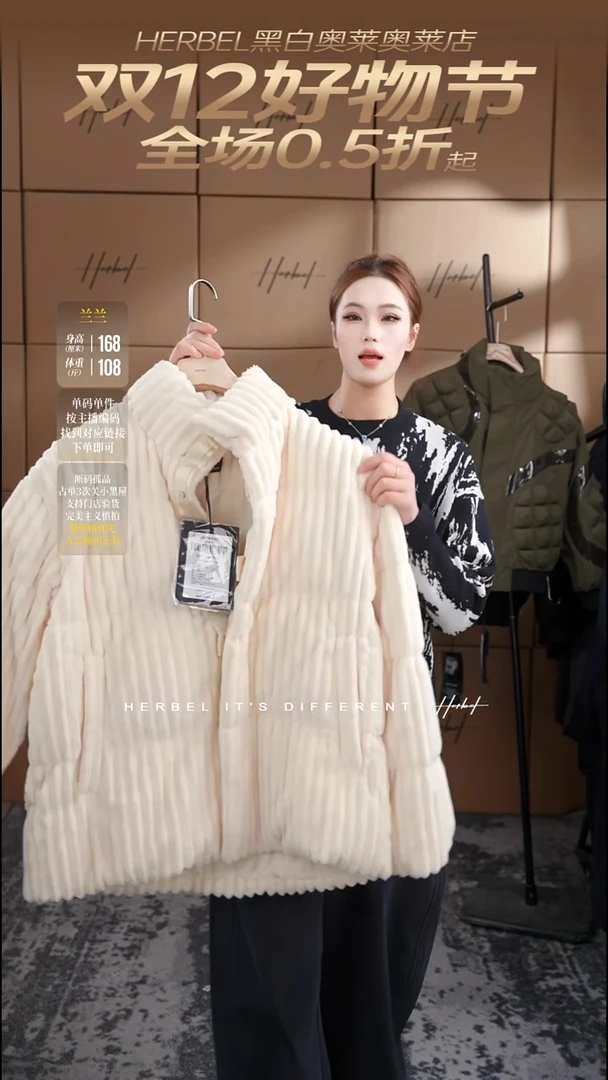 小***p黑白男装 瑕疵XL码