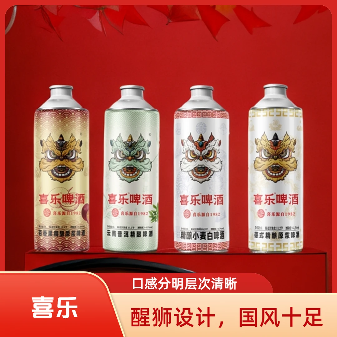 精酿啤酒 四种口味 层次分明 聚会 约会 独酌 品鉴装 1L/4瓶
