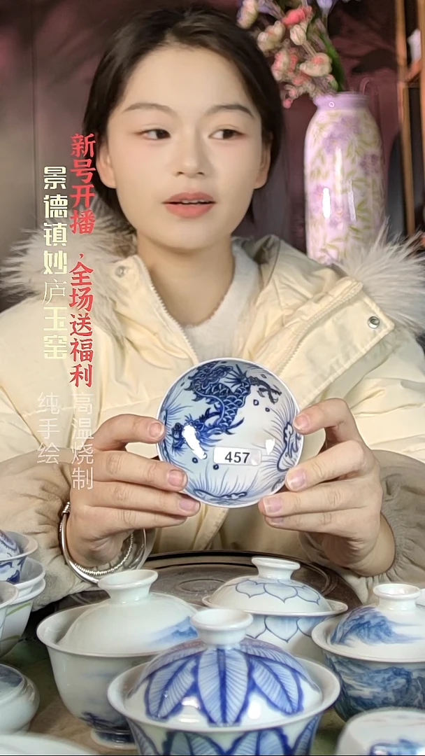 盘陶妙庐玉窑龙普洱457