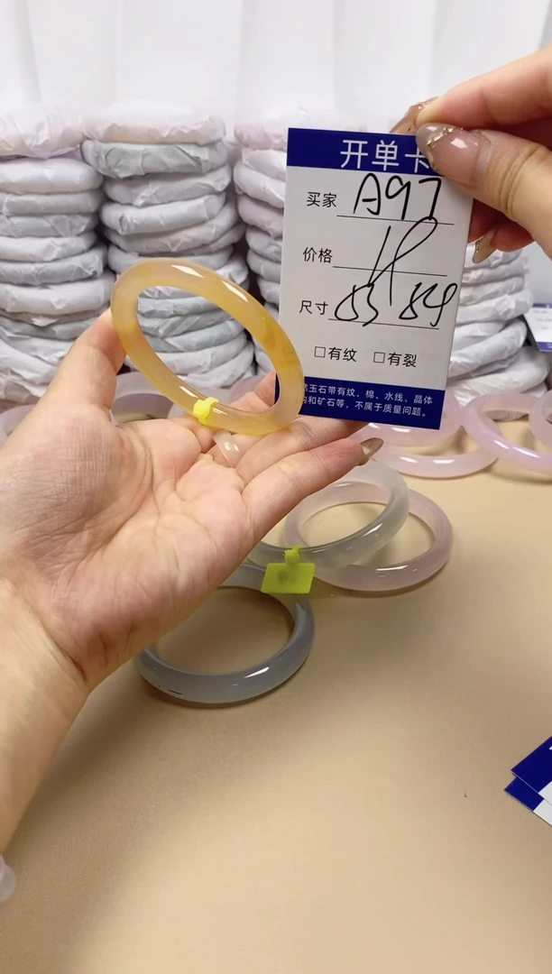 手镯玛瑙/玉髓未镶嵌a97 53 54