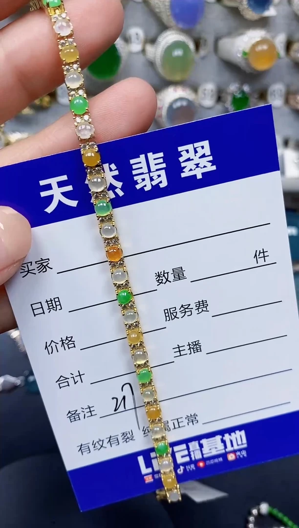 银S925镶嵌手链翡翠217