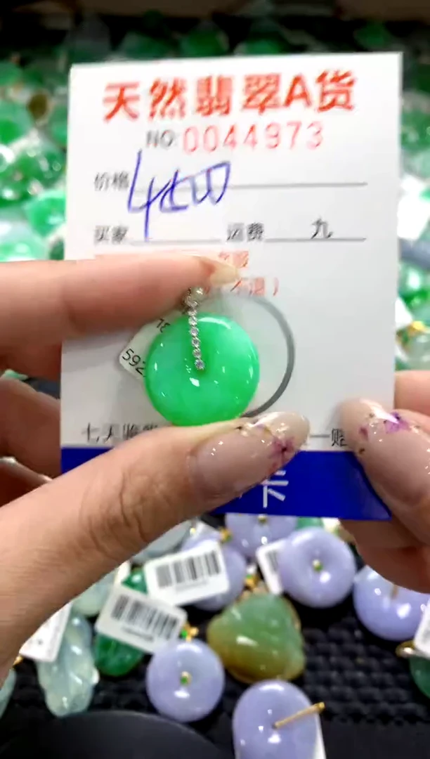 翡翠18K金镶嵌颈饰1