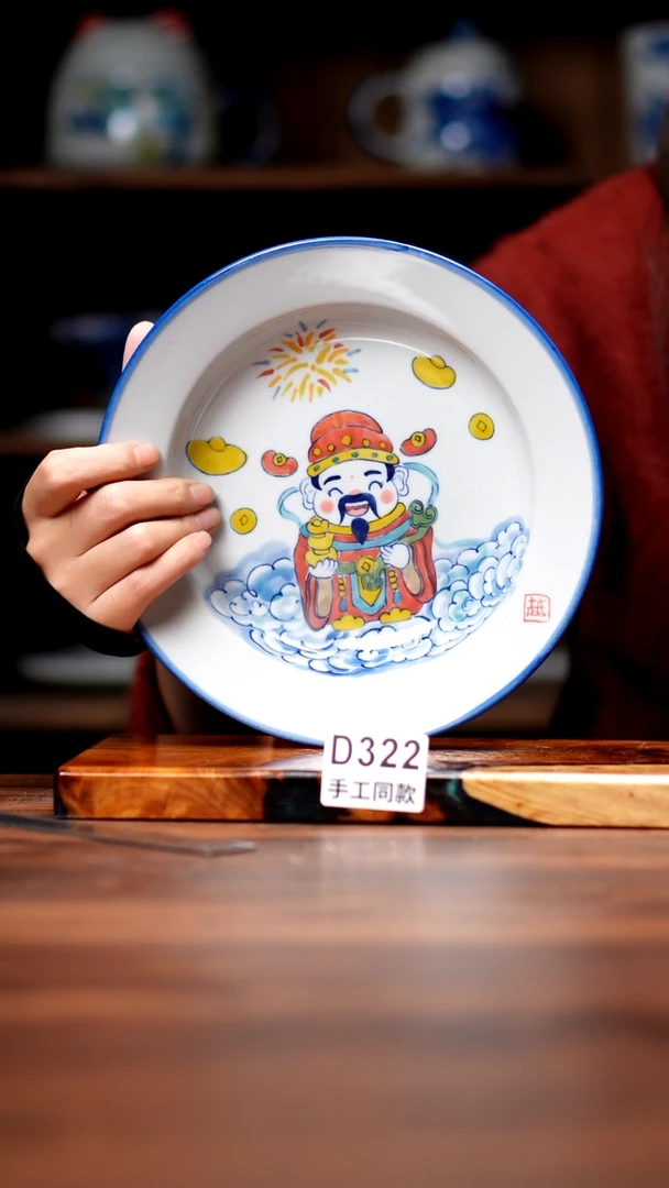 其他D322禾泥一器瓷器