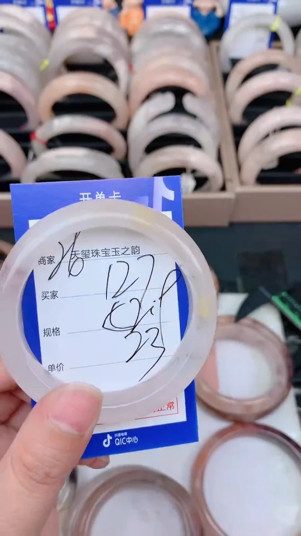 未镶嵌手镯石英质玉127
