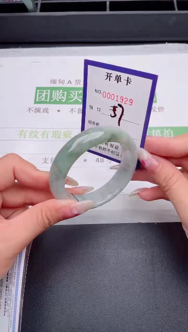 未镶嵌手镯翡翠翡翠手镯未镶嵌