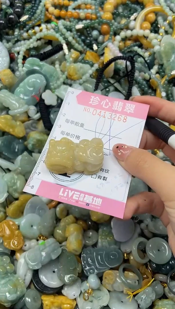 颈饰未镶嵌翡翠闪购0413268