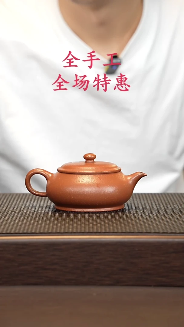 茶壶紫砂源头精品手工作品2126