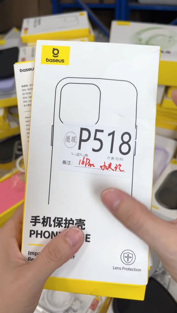 P518倍思原装正品 根据讲解下单对应编码  不支持备注