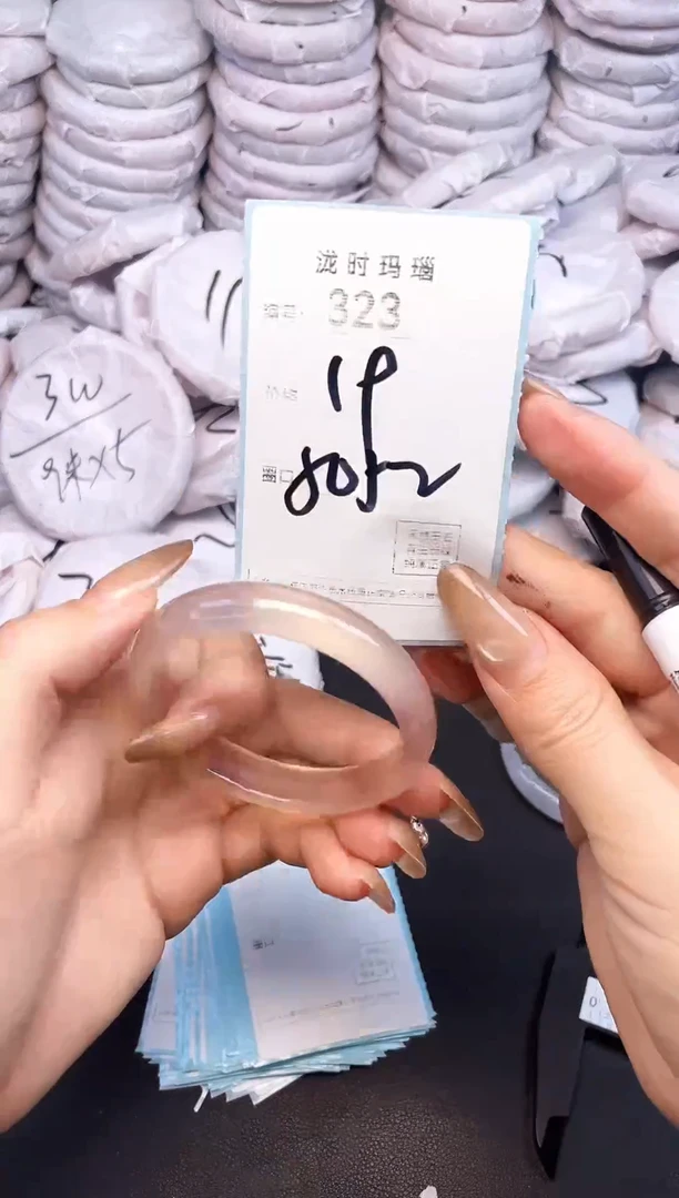 手镯玛瑙/玉髓未镶嵌323