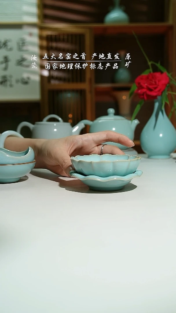 瓷天青花瓣茶滤0933