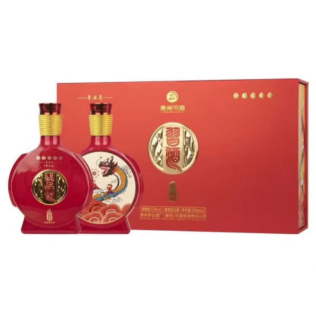 习酒生肖（牛）礼盒  酱香型白酒 53度500ml*2