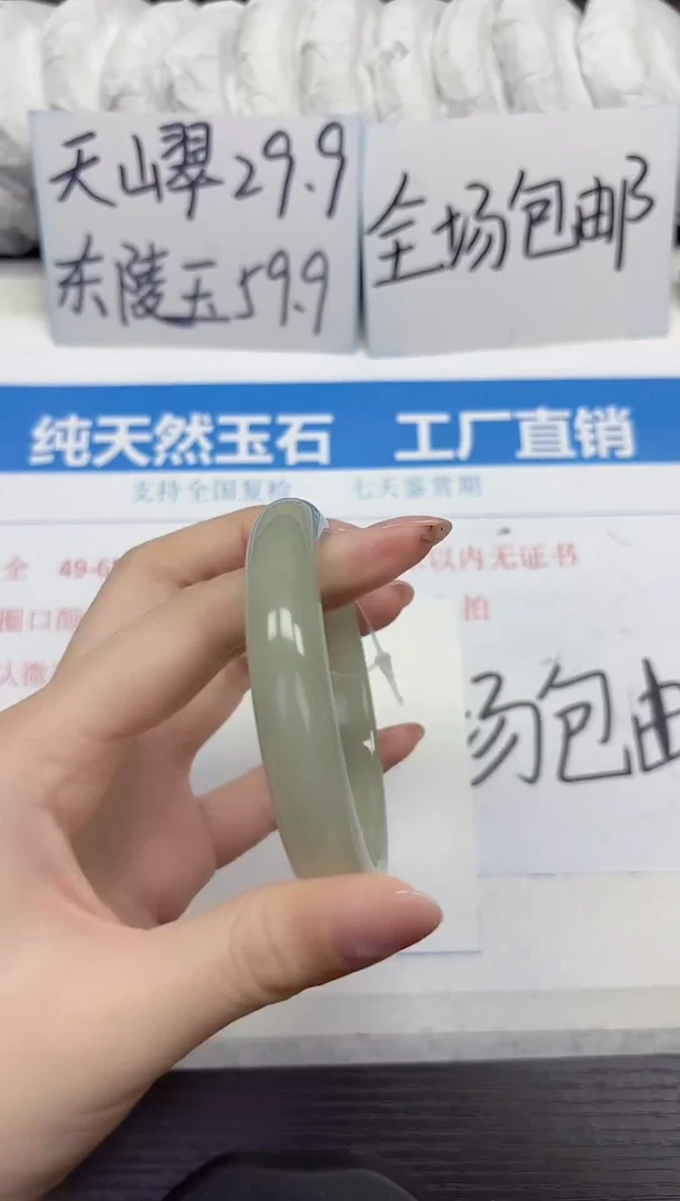 未镶嵌手镯石英质玉D254-59.60