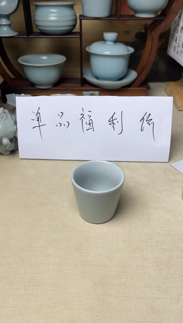 新品体验-微微瑕云雾月白品茗杯