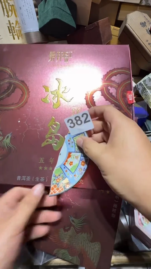 瓷片h****g瓷器瓷器瓷器瓷器