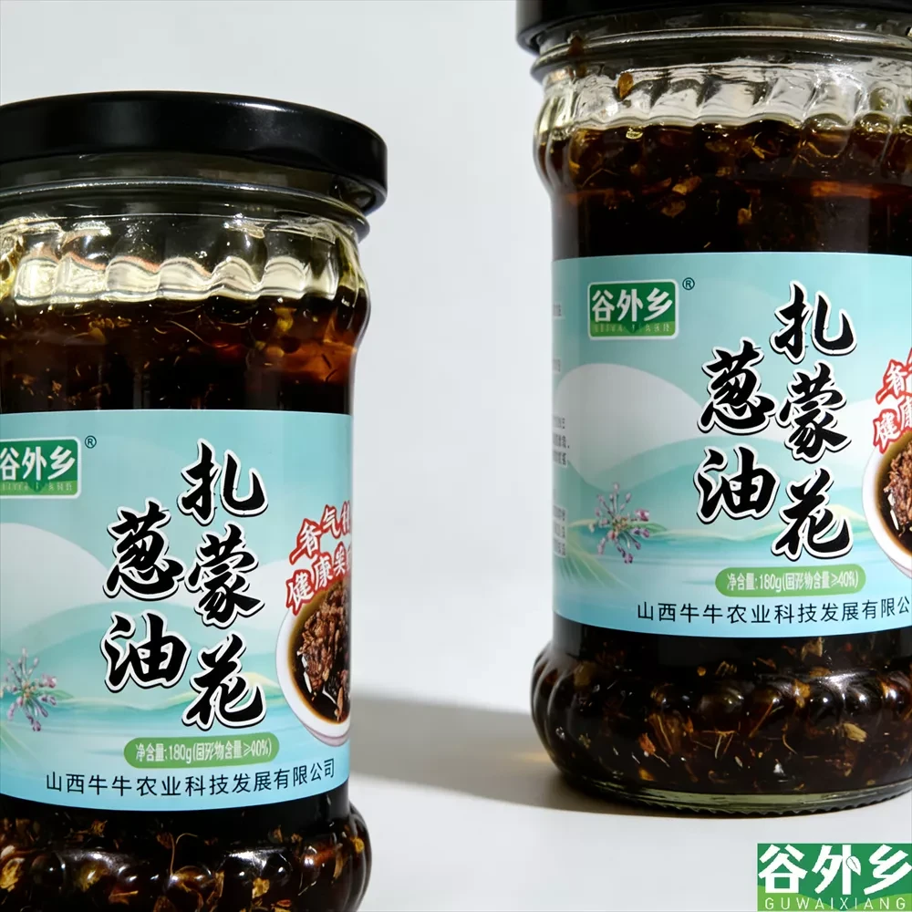 葱油花扎蒙花油胡麻油炝锅调味品