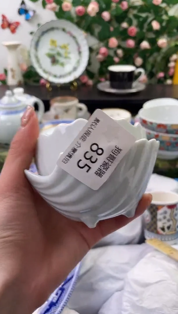 【闪购商品】瓷片835+2海外中古回流瓷器 默认瑕疵慎拍