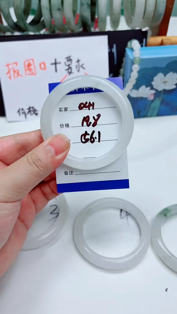 未镶嵌手镯石英质玉天山翠手镯041