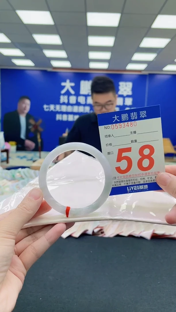 未镶嵌手镯翡翠AAAAAAAAA