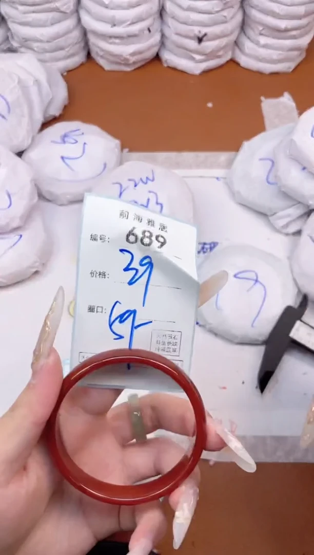 【闪购商品】玛瑙/玉髓手镯未镶嵌689