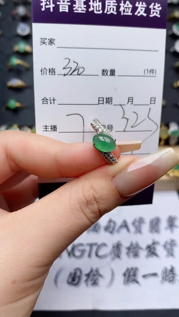 翡翠戒指银S925镶嵌............