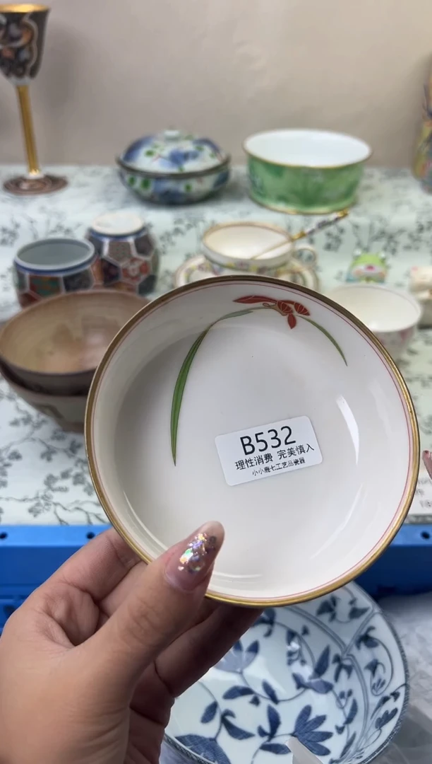 瓷蒋*宝532BBBBBBBBBBBB