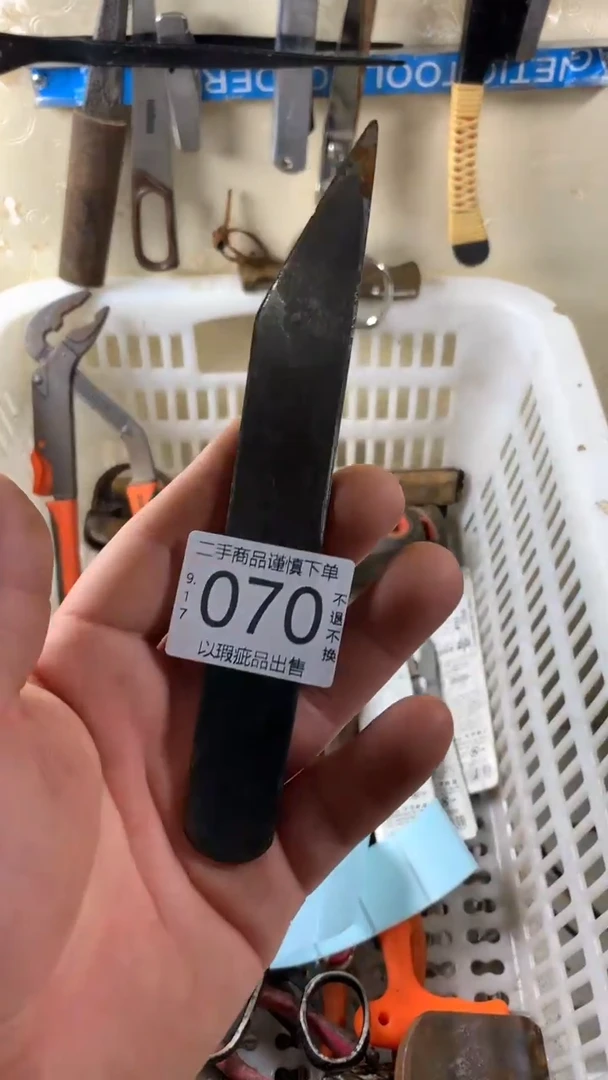沂*山闪购链接直接付款
