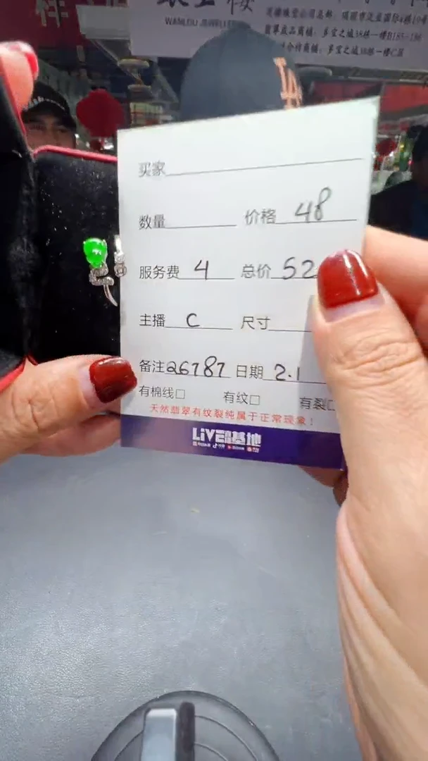 【闪购商品】翡翠戒指未镶嵌1001584235多样性发货