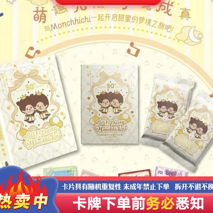 【78.8合集】宝藏文创 拆卡盲盒收藏卡 盲盒代拆 小鱼