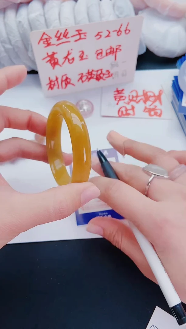 【闪购商品】石英质玉手镯未镶嵌L290-55-56