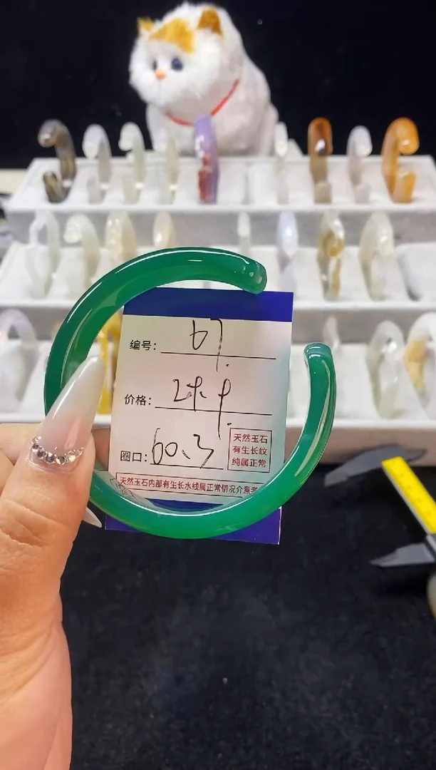 【闪购商品】玛瑙/玉髓手镯未镶嵌67